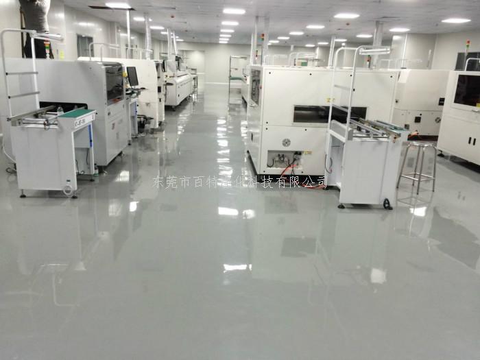 東莞（wǎn）環氧地坪漆工程