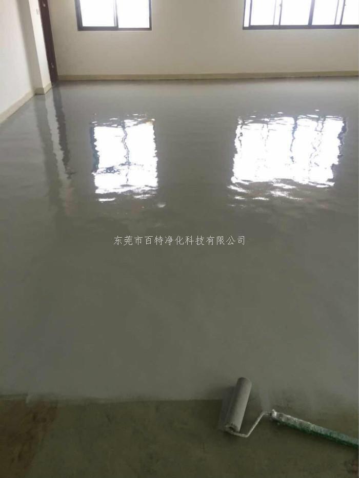 環氧樹脂薄塗地板施工現場（chǎng）