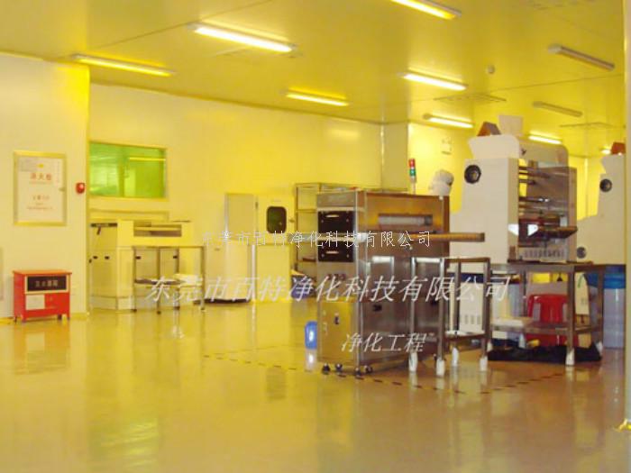 無塵淨化車間工（gōng）程