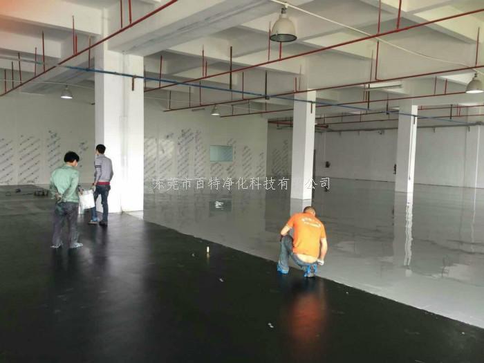 東莞市大嶺山施工環氧自流平地坪現場（chǎng）