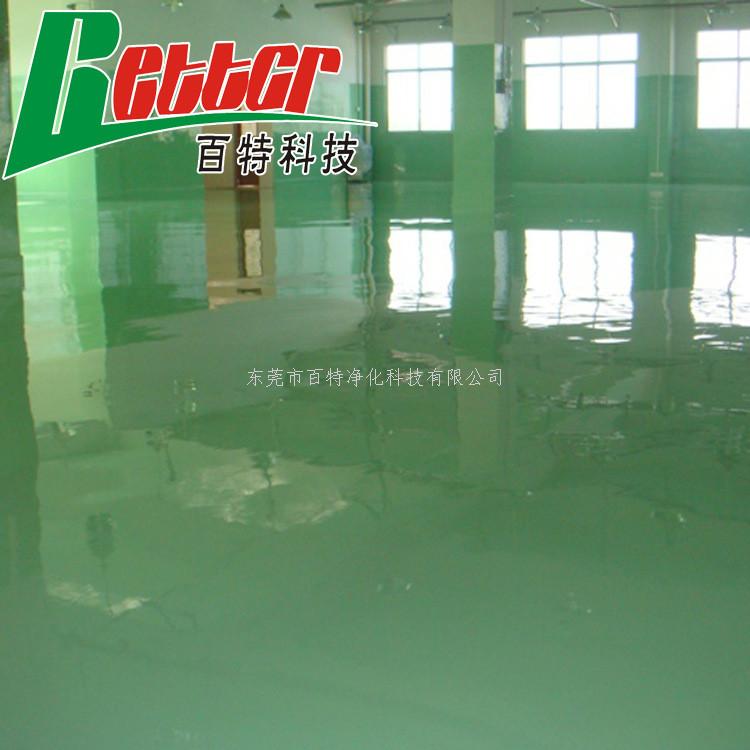 工業地（dì）坪設計要求