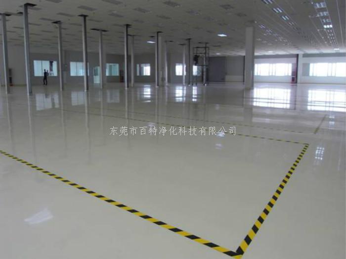 無塵室（shì）地板