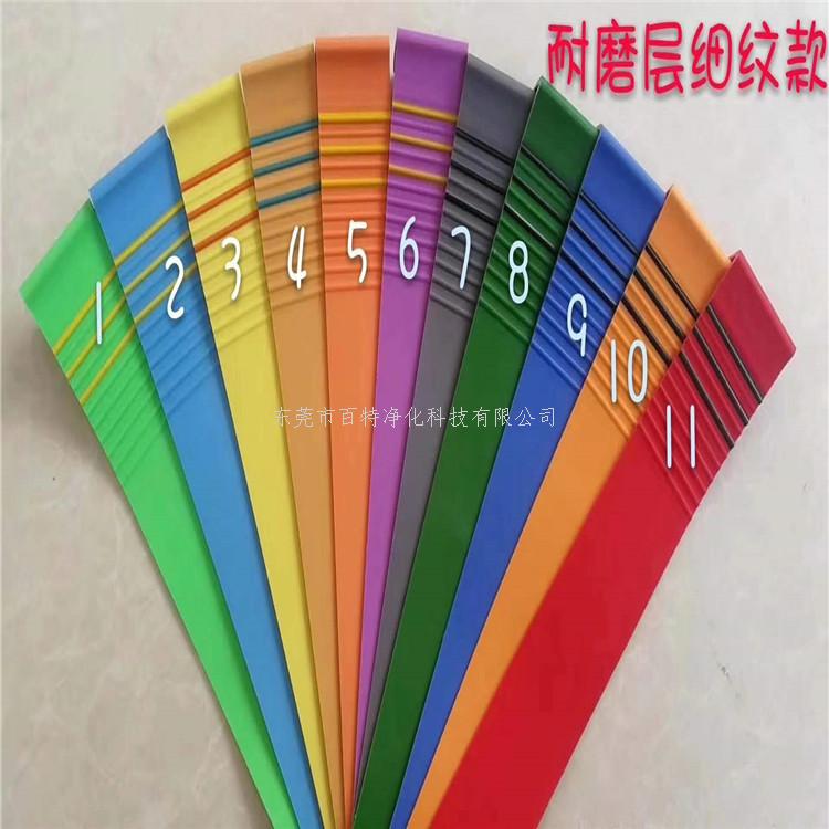 PVC塑（sù）膠地板