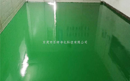 東莞市謝崗鎮五金廠做（zuò）環（huán）氧樹脂薄塗地坪